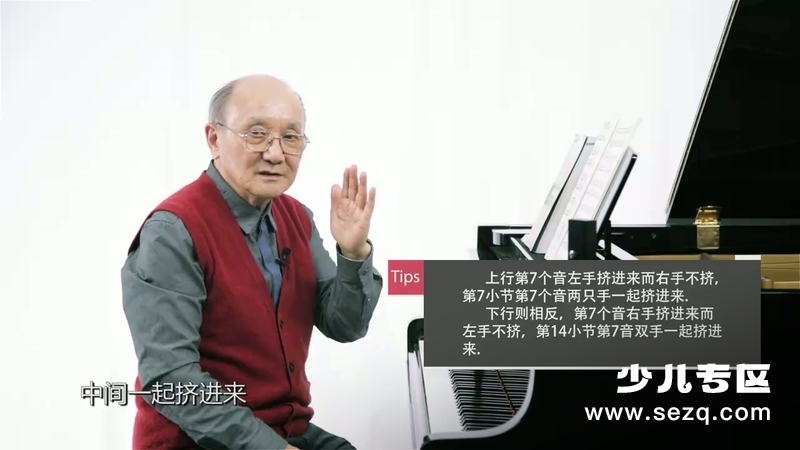 哈农钢琴练指法 - 动画资源画廊第3张