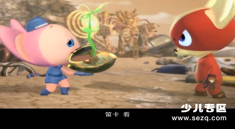 笛卡特警队之机器帝国 - 动画资源画廊第9张