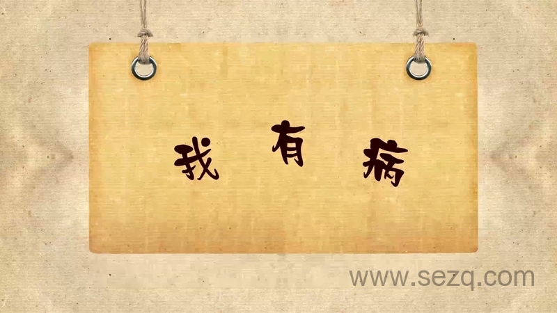 小破孩有内涵 - 动画资源画廊第8张