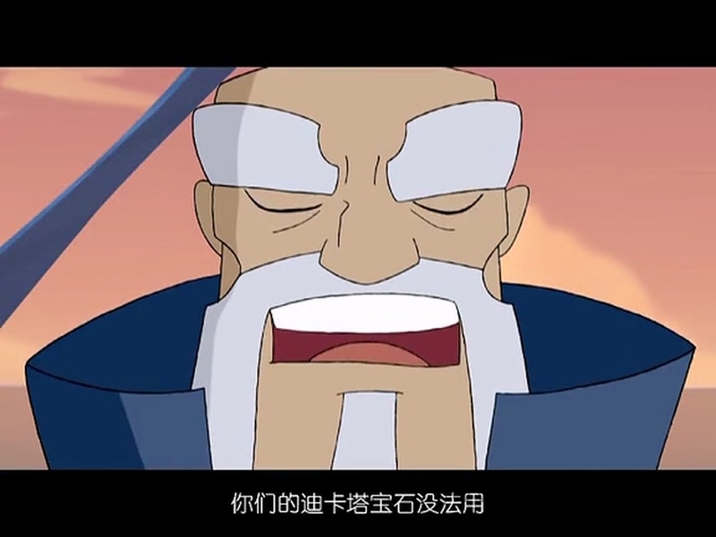 特搜战队迪卡塔卫士 - 动画资源画廊第3张