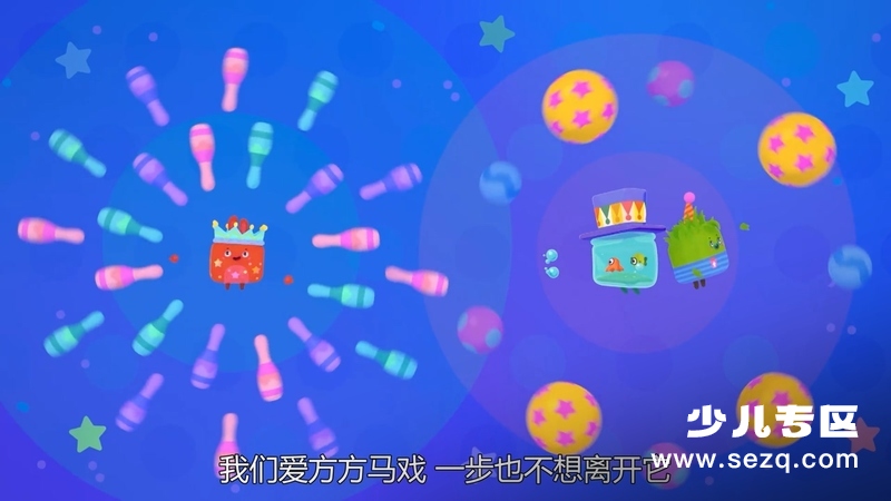 方星人，向前冲！ - 动画资源画廊第5张