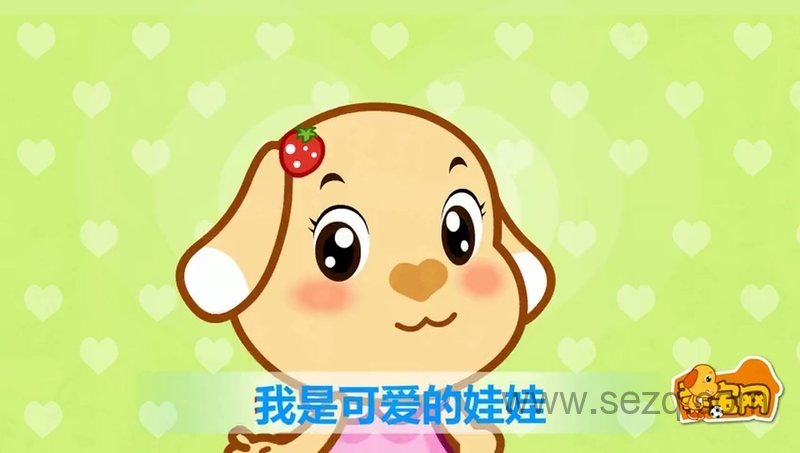 亲宝儿歌 - 动画资源画廊第3张