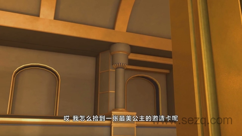 宝狄与好友之梦想联盟 - 动画资源画廊第8张