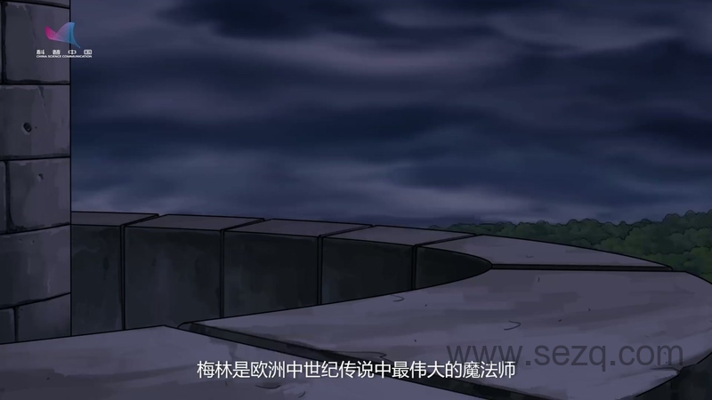 艾伦教授的魔法纸牌 - 动画资源画廊第6张