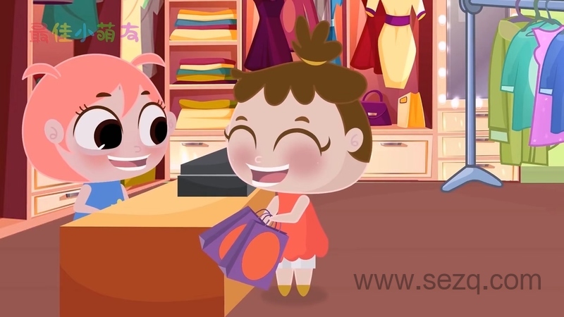 最佳小萌友 - 动画资源画廊第6张