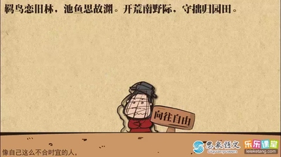 精品课程《思泉语文 Siquan Chinese》第一季 国语中字 全276集MP4下载 - 少儿专区