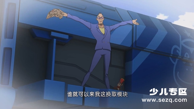 零速争霸 - 动画资源画廊第6张