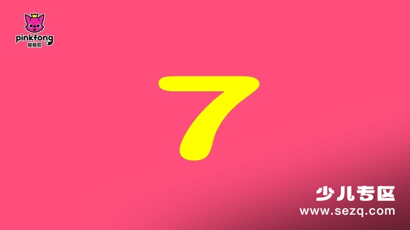 碰碰狐九九乘法儿歌 - 动画资源画廊第7张