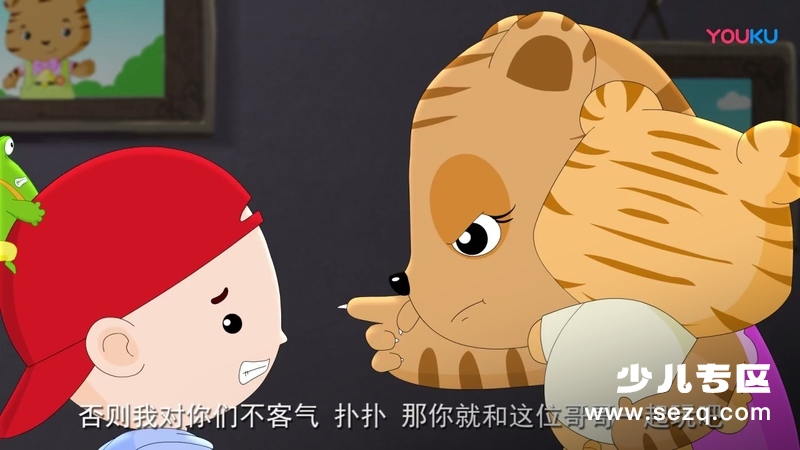 小豆派派之寻找文字之星 - 动画资源画廊第4张