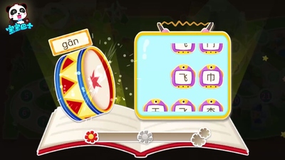 宝宝巴士动画《宝宝巴士拼音汉字 BabyBusPinyinandChineseCharacters》第一季 国语中字 全56集MP4下载 - 少儿专区