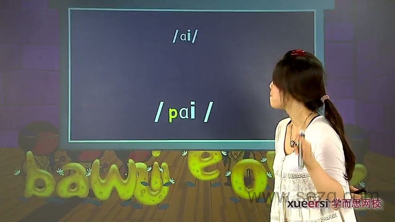 学而思10次课国际音标、自然拼读全掌握 - 动画资源画廊第7张