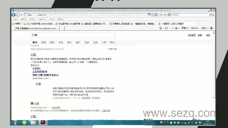 俏皮大嘴猫之重返城市 - 动画资源画廊第3张