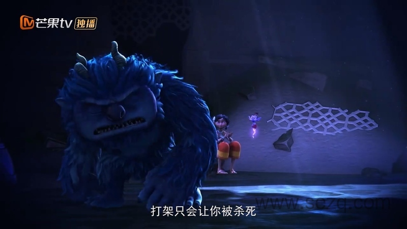 一千零一夜之拯救黄金城 - 动画资源画廊第8张