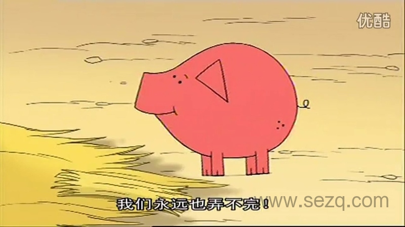 苗条猪宝 - 动画资源画廊第8张