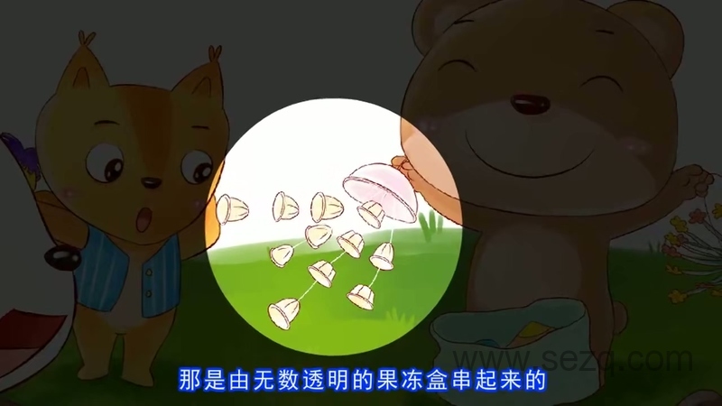 小豆派派之情绪管理 - 动画资源画廊第5张