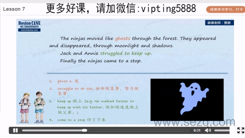 神奇树屋 - 动画资源画廊第9张