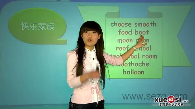 剑桥少儿英语自然拼音三级 - 动画资源画廊第7张