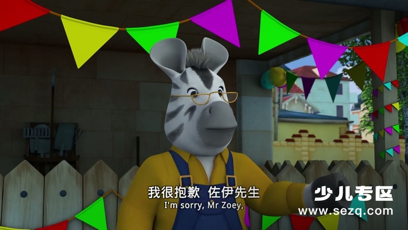 斑马小卓 - 动画资源画廊第8张