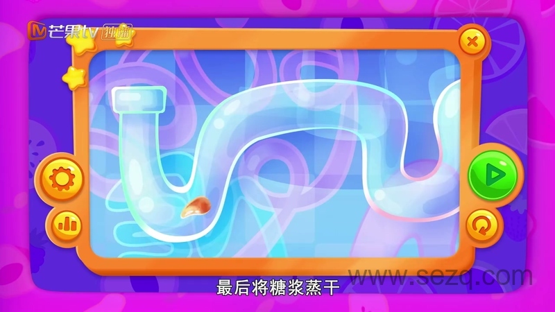 玛雅的魔法厨房 - 动画资源画廊第7张