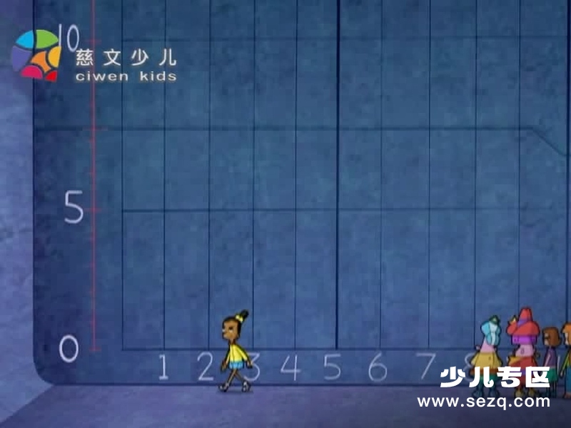 数学小先锋 - 动画资源画廊第8张