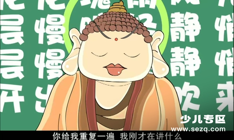 夺宝幸运星 - 动画资源画廊第4张