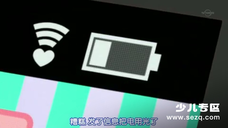 宝石宠物 - 动画资源画廊第2张