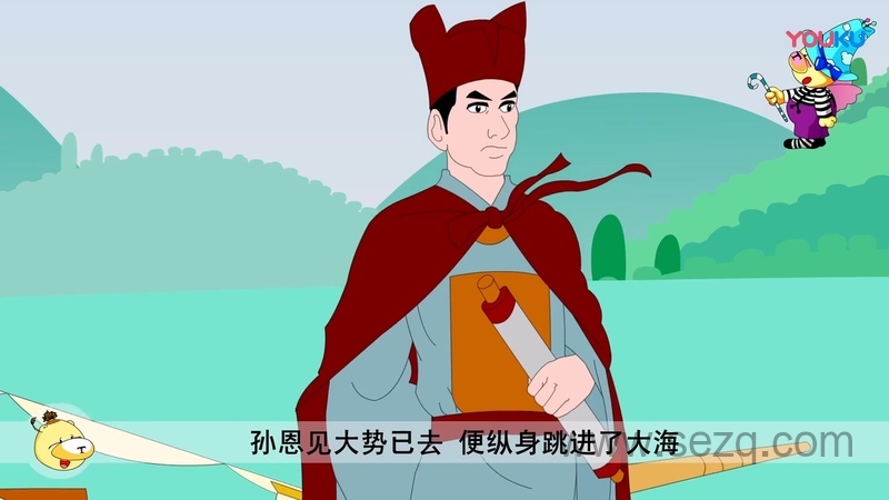 神秘的海盗探奇 - 动画资源画廊第2张