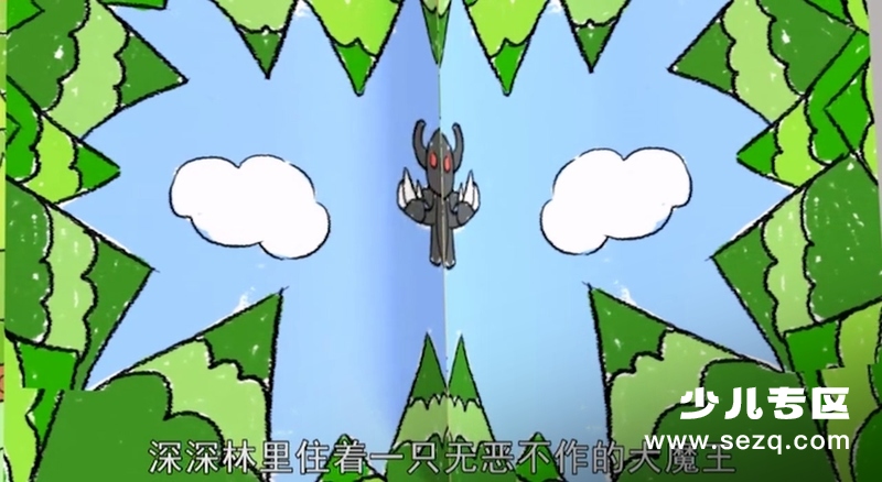 深深林历险记 - 动画资源画廊第3张