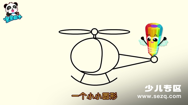 宝宝巴士神奇简笔画 - 动画资源画廊第8张