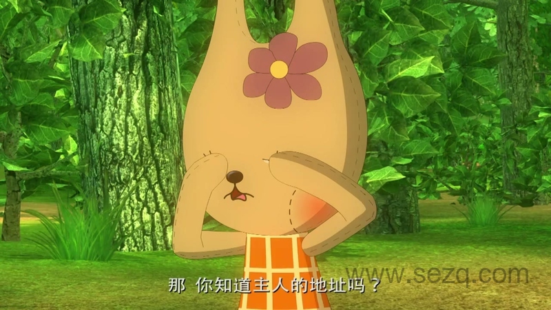 奇妙梦境 - 动画资源画廊第2张