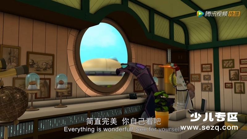 太空先锋队 - 动画资源画廊第7张