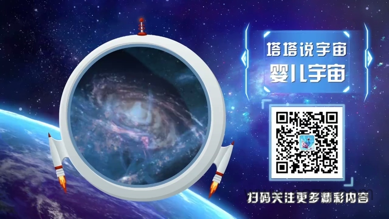 哈喽！葡星人之极训特工 - 动画资源画廊第3张
