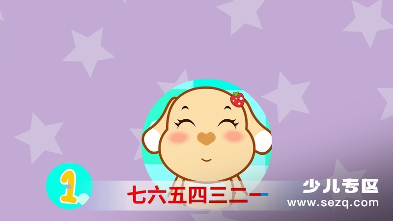 亲宝儿歌之好习惯 - 动画资源画廊第4张