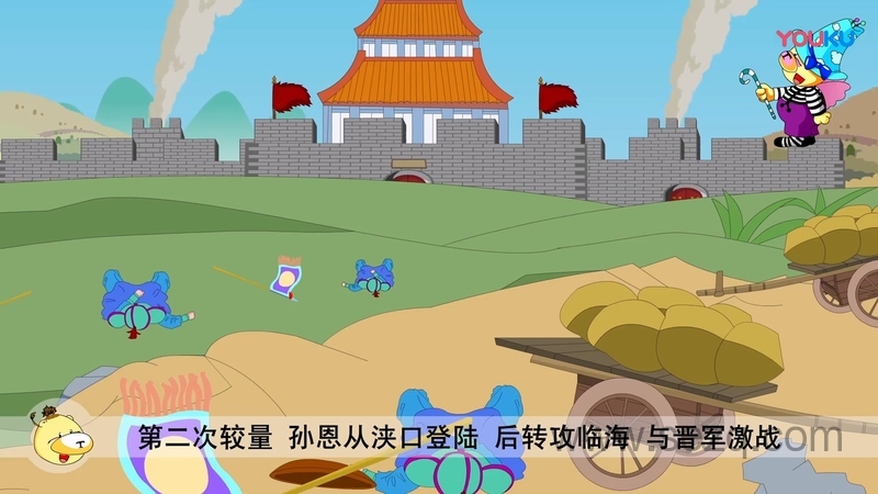 神秘的海盗探奇 - 动画资源画廊第7张