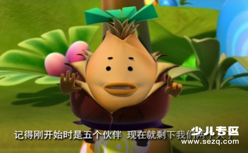 蔬果王国历险记 - 动画资源画廊第3张