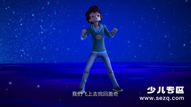 三星堆荣耀觉醒 - 动画资源画廊第9张