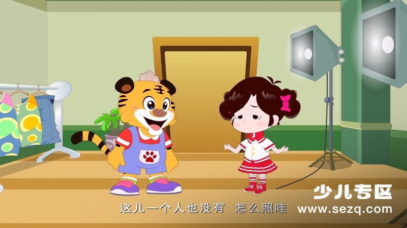 汉字虎小侠 - 动画资源画廊第9张