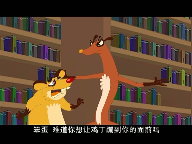 小鸡不好惹 - 动画资源画廊第5张