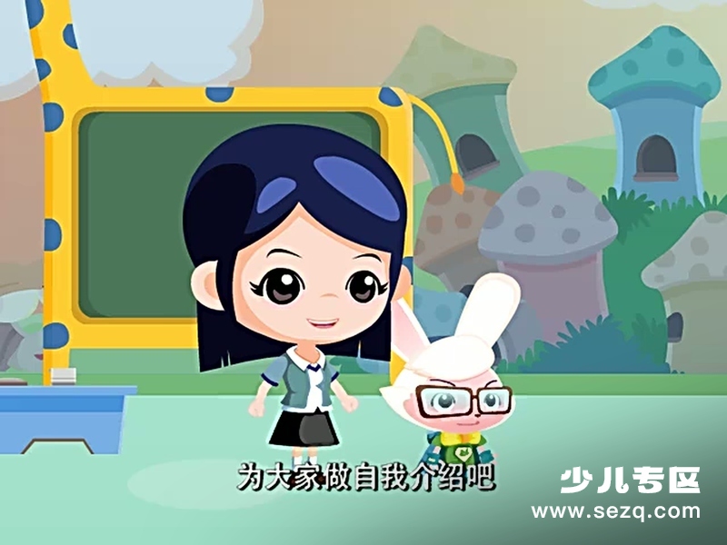 棒棒趣味英语 - 动画资源画廊第4张