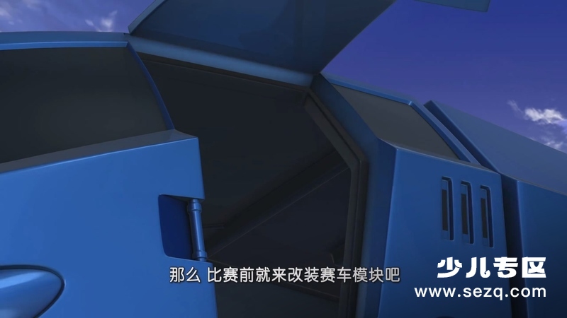 零速争霸 - 动画资源画廊第2张