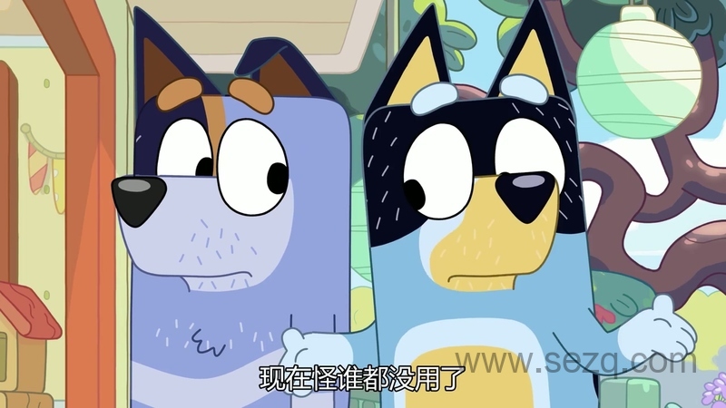 布鲁伊 - 动画资源画廊第7张