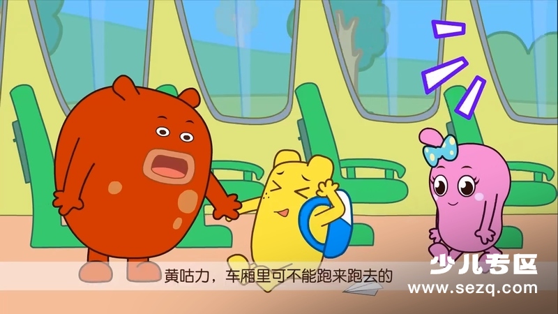 咕力咕力好习惯 - 动画资源画廊第5张