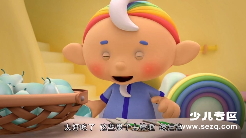 天空娃娃 - 动画资源画廊第3张