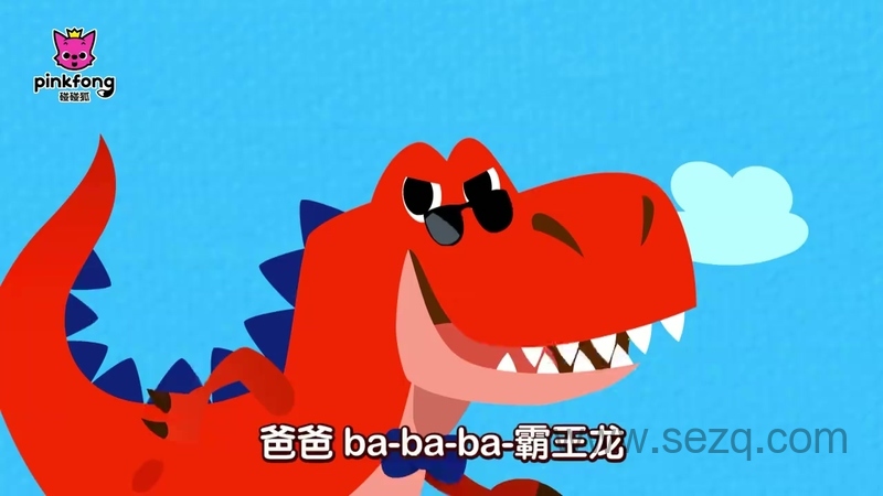 碰碰狐儿歌恐龙系列 - 动画资源画廊第9张