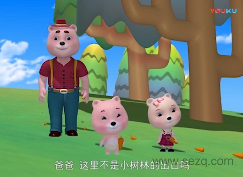 快乐熊兜兜 - 动画资源画廊第7张