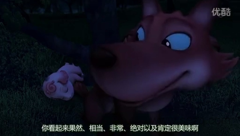 翡翠森林：狼与羊 - 动画资源画廊第7张