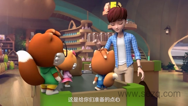 三只松鼠之松鼠小镇 - 动画资源画廊第2张