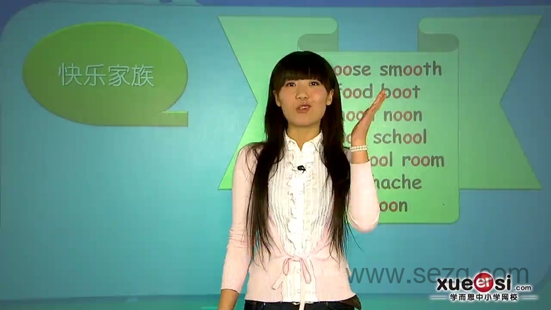 剑桥少儿英语自然拼音三级 - 动画资源画廊第8张