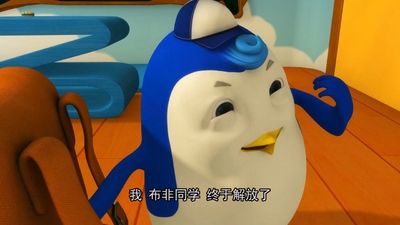 马来西亚动画《布非同学 BoBoiBoy》第一季 国语版 全52集MP4下载 - 少儿专区