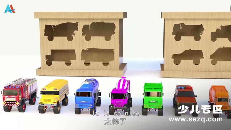 汽车世界之工程车益趣园 - 动画资源画廊第8张